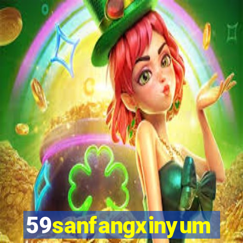 59sanfangxinyuming.com